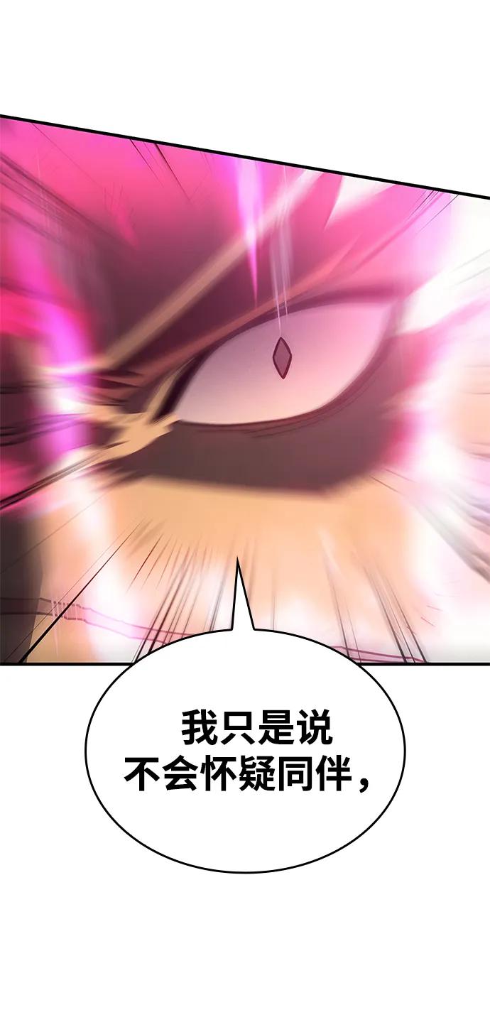 第 142 页