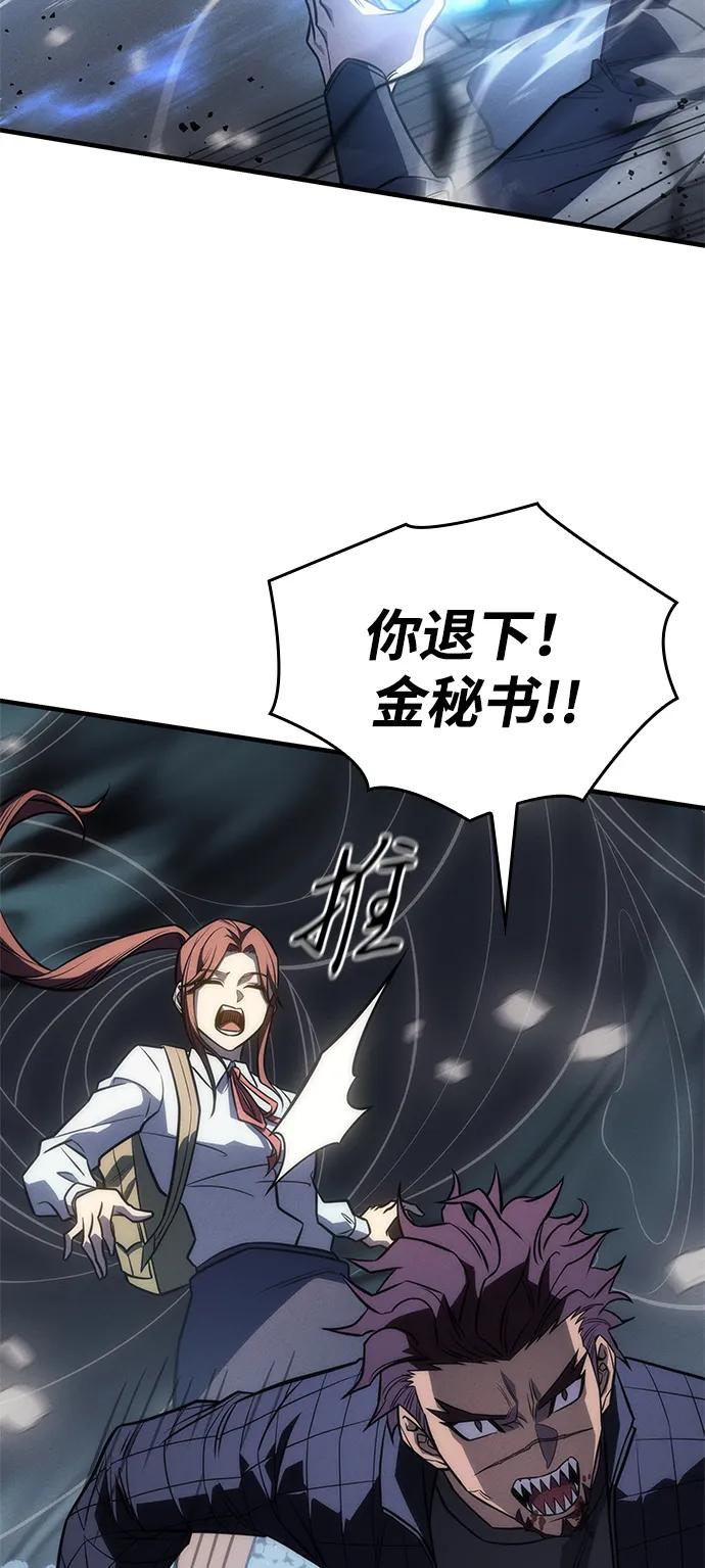 第 84 页