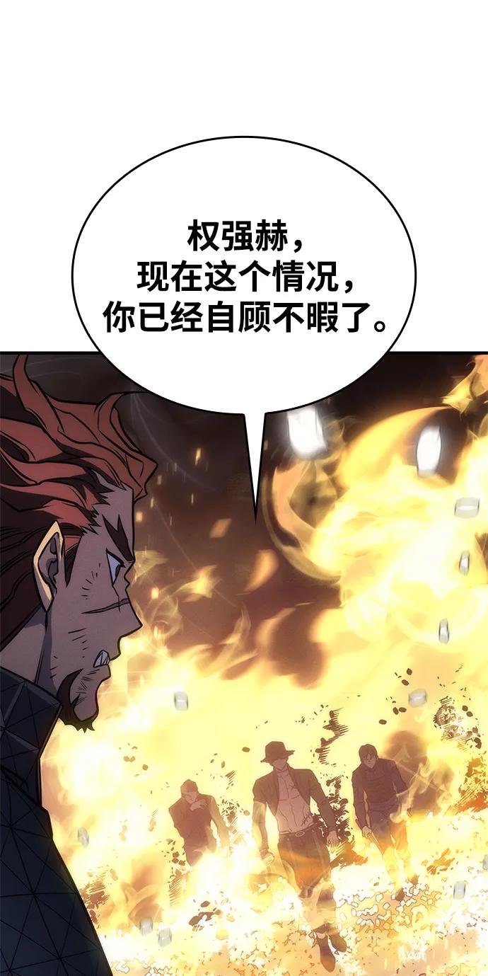 第 99 页