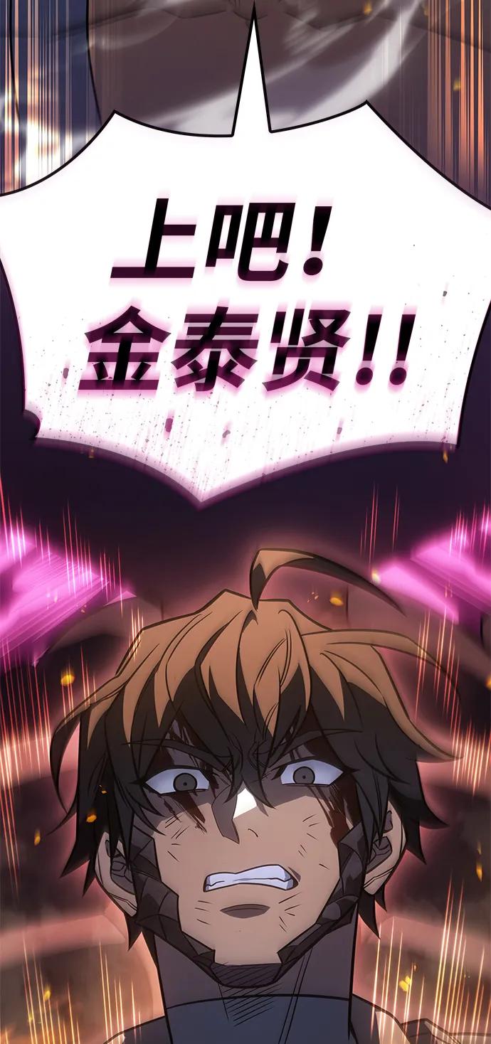第 98 页