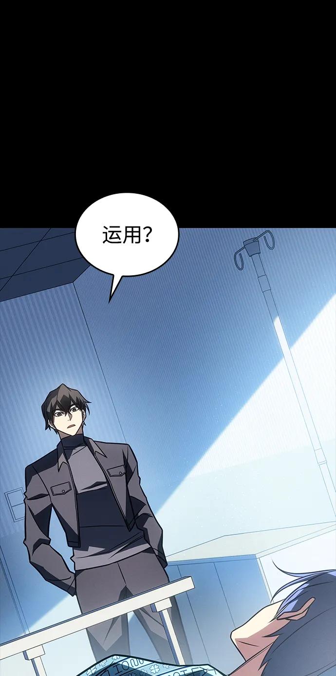 第 70 页