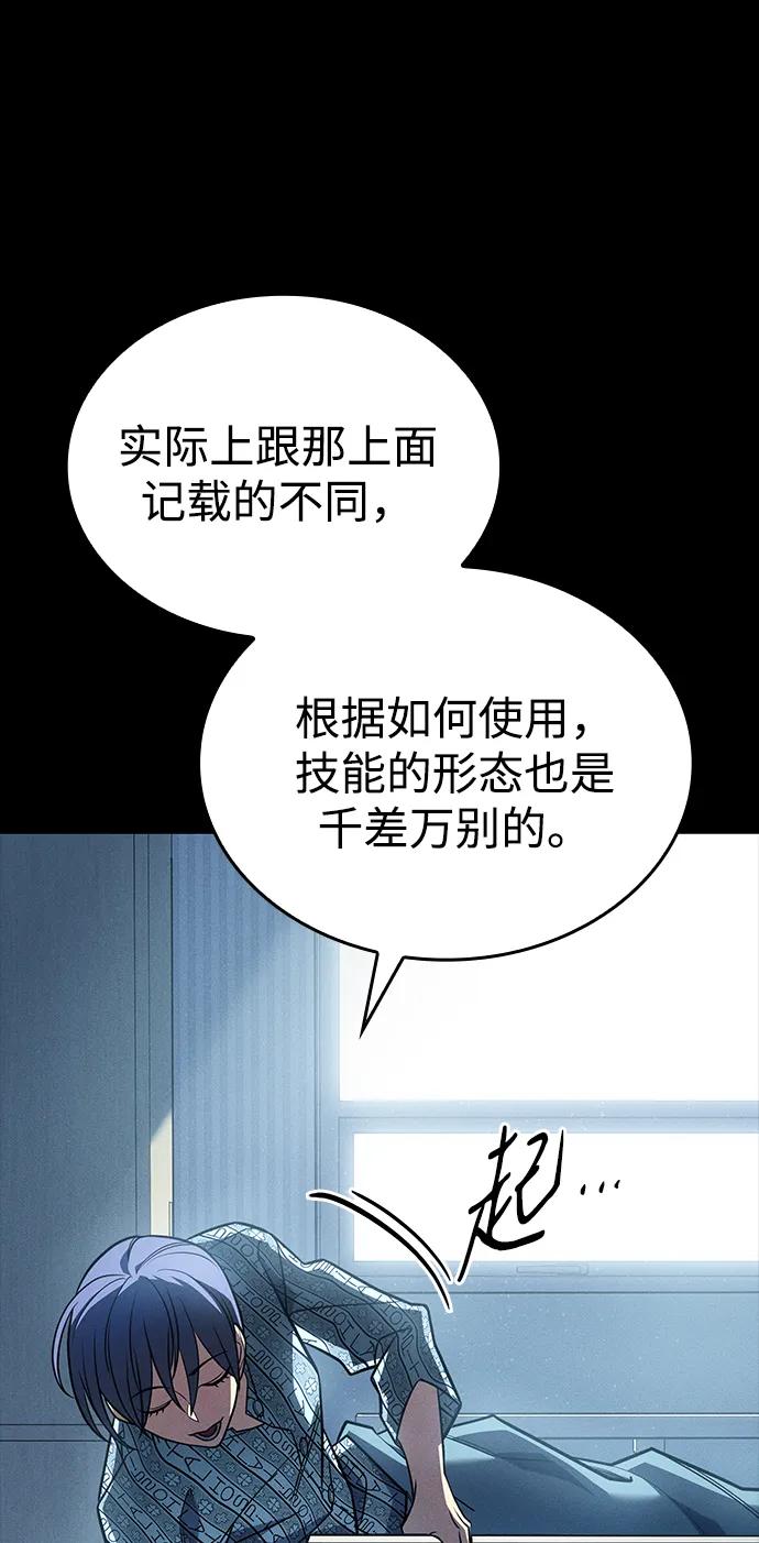 第 72 页