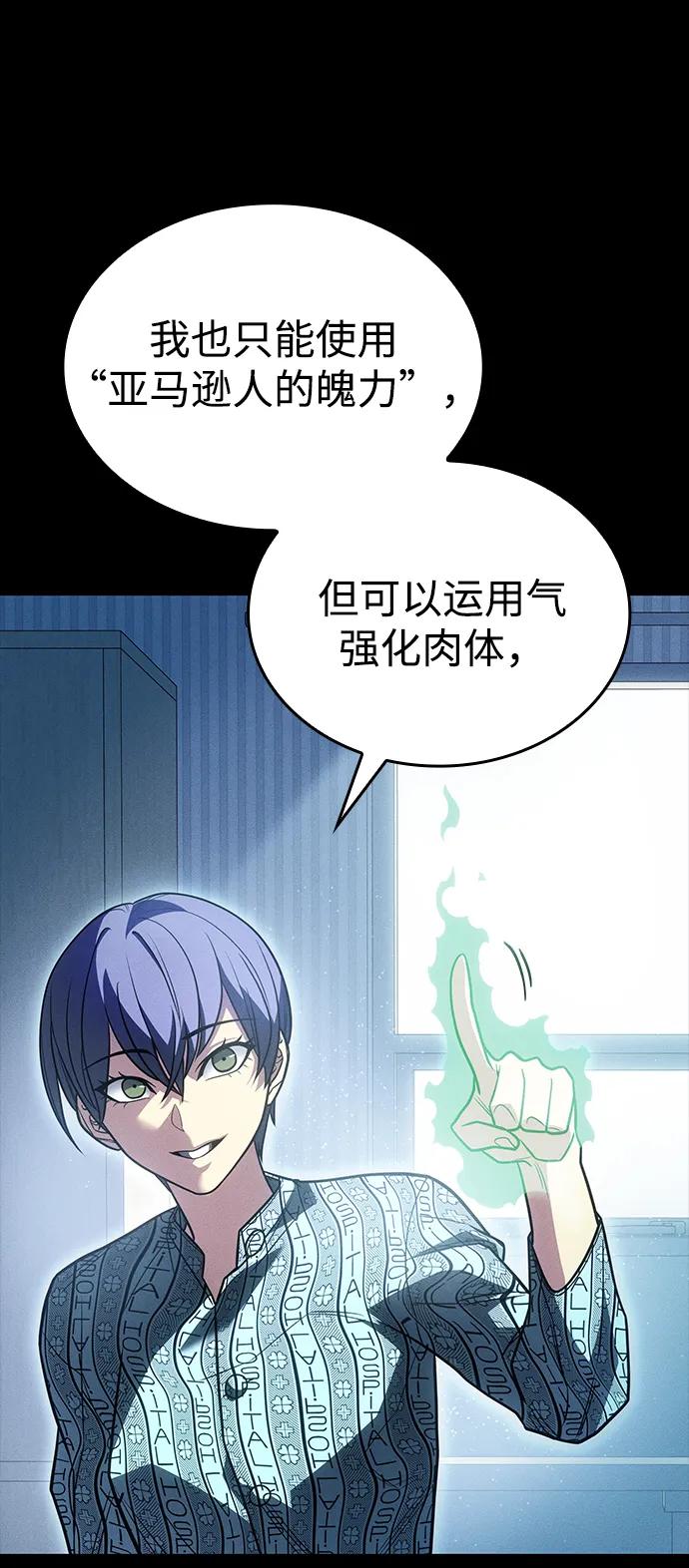 第 74 页