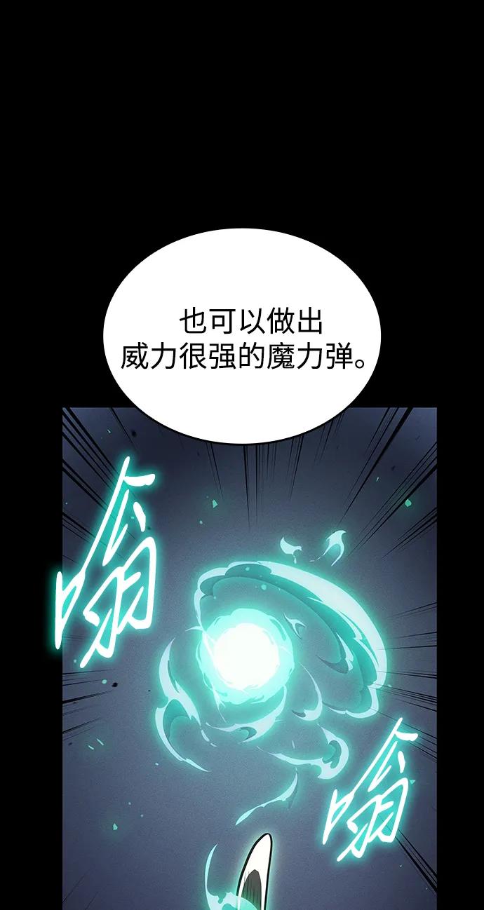 第 75 页