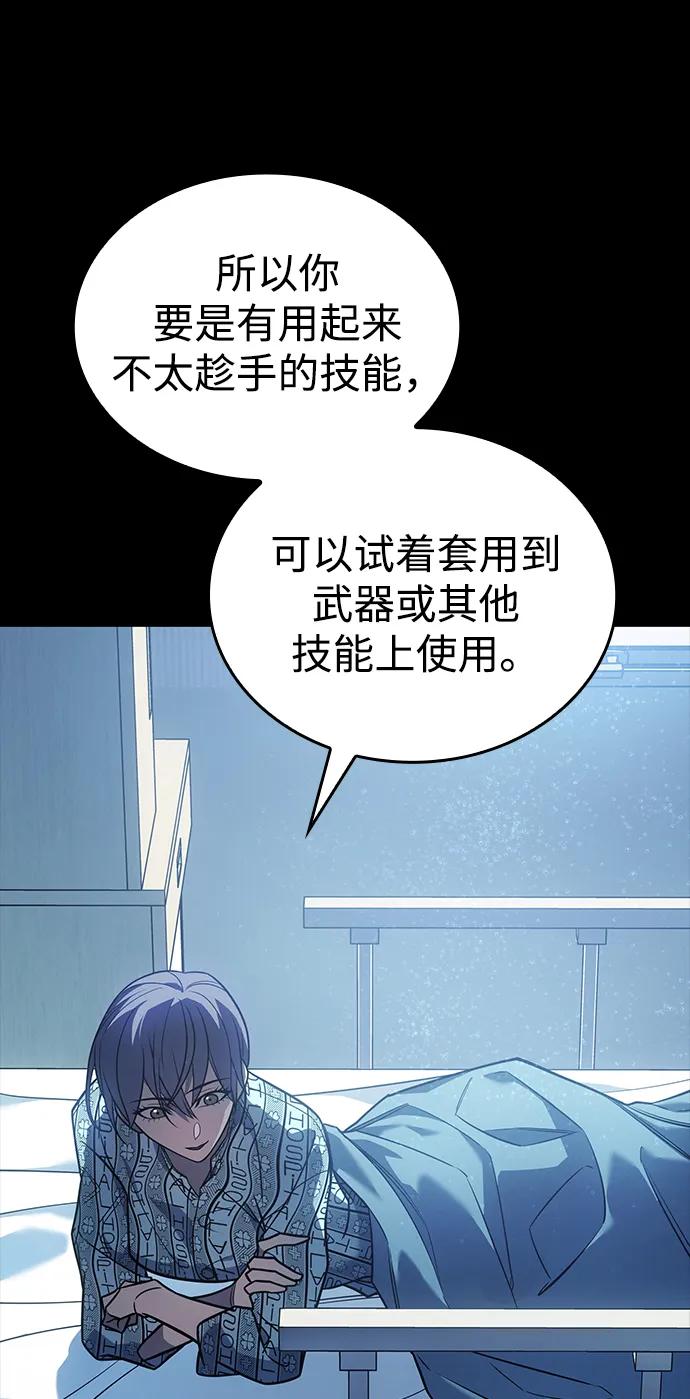 第 79 页