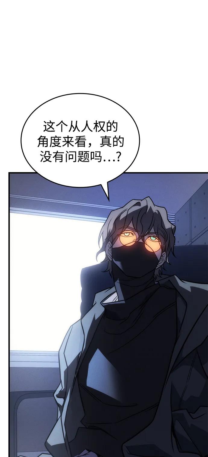 第 106 页