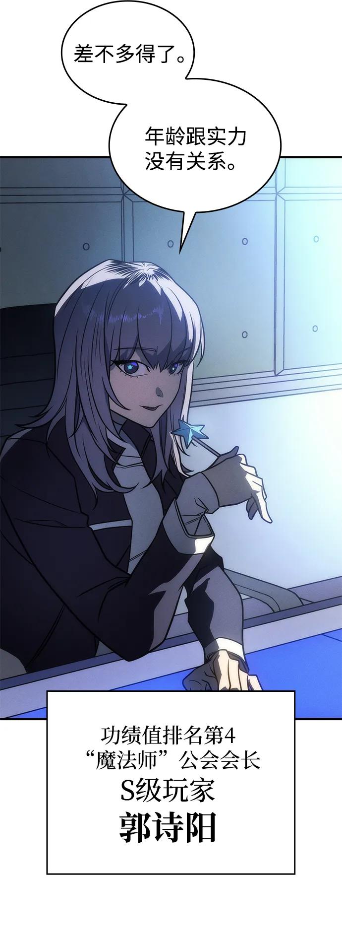 第 108 页