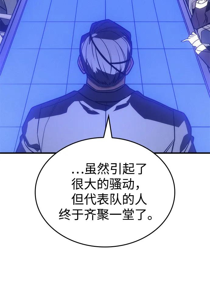 第 112 页