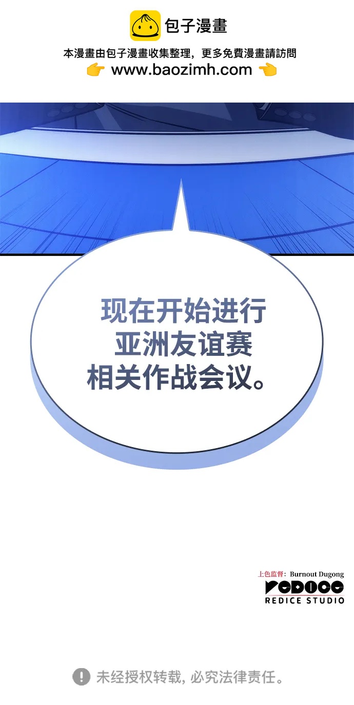 第 114 页