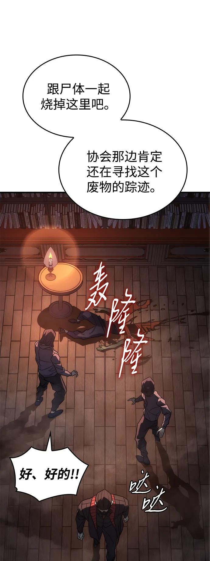 第 89 页