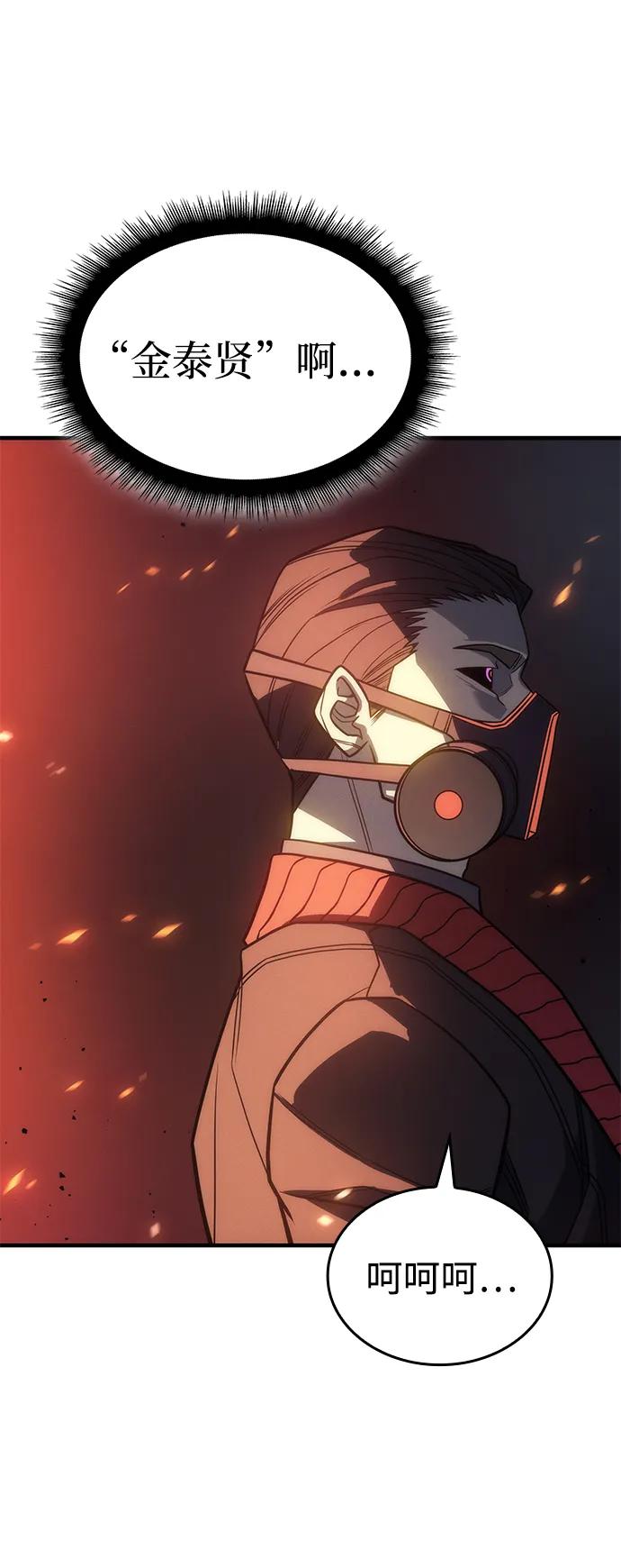 第 92 页