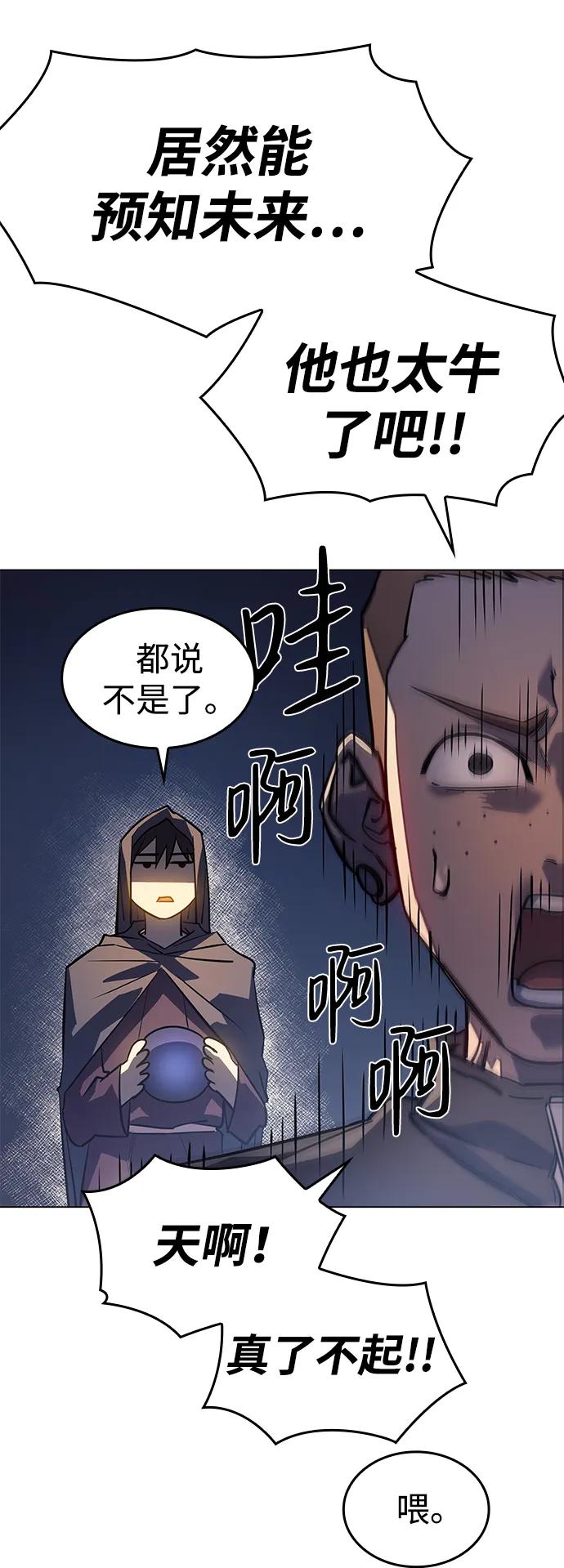 第 70 页