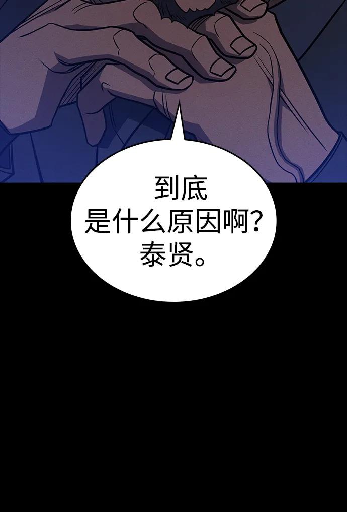 第 101 页