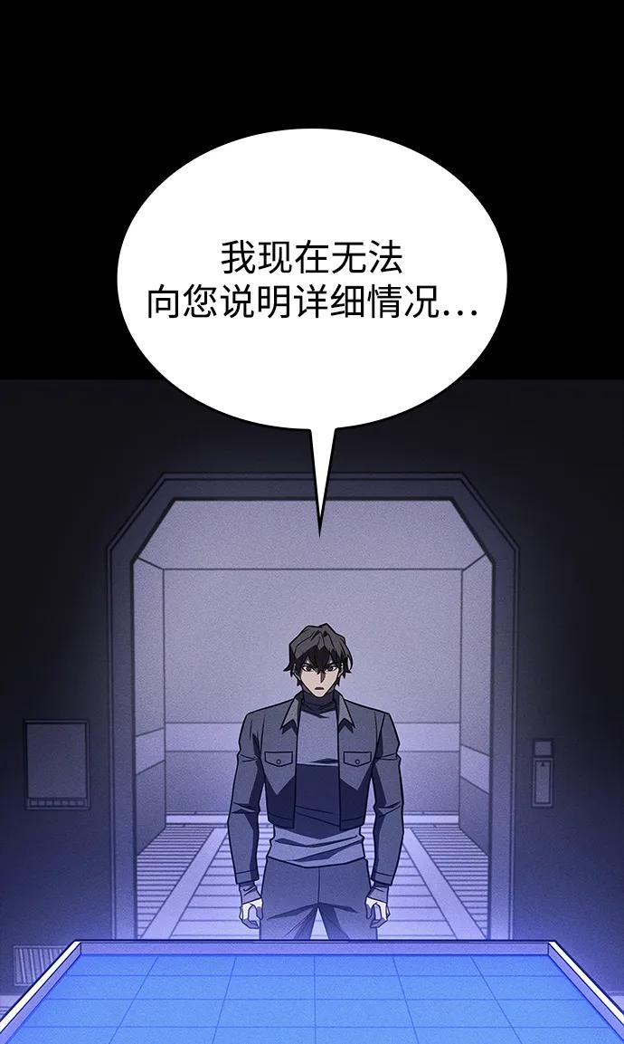 第 102 页