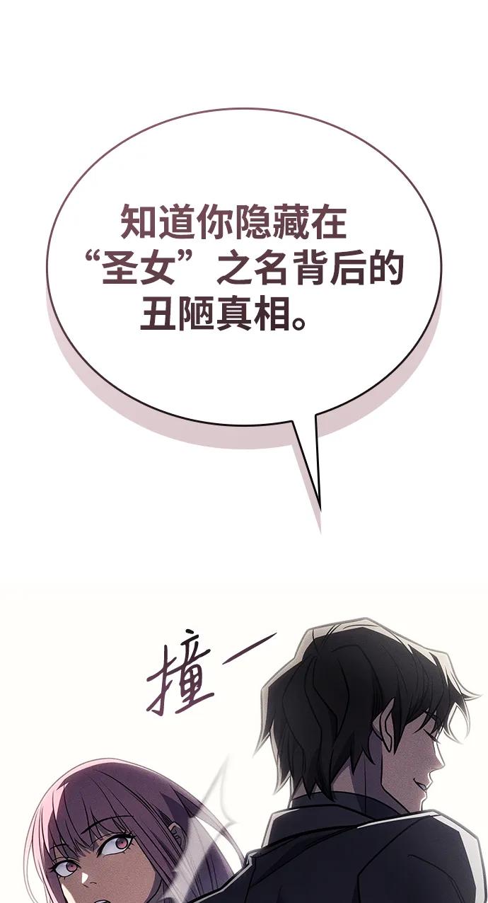 第 106 页