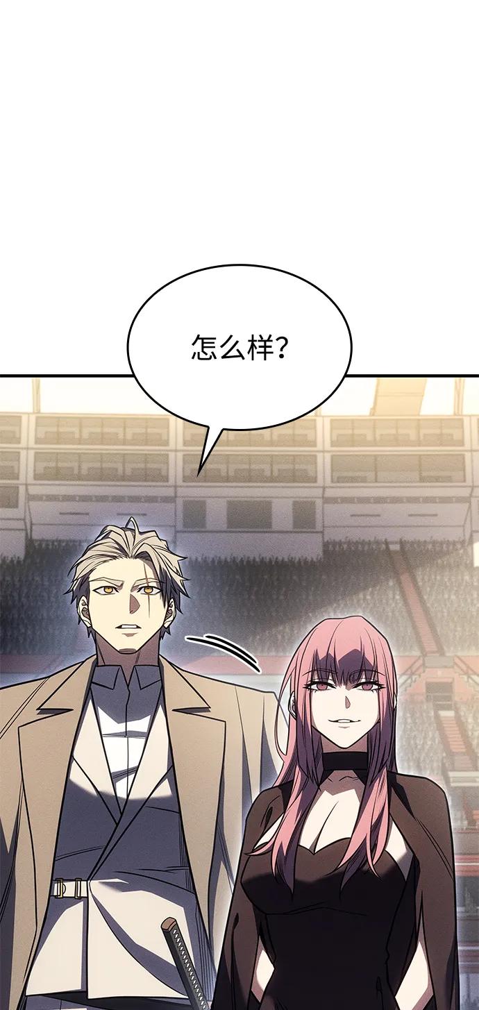 第 112 页