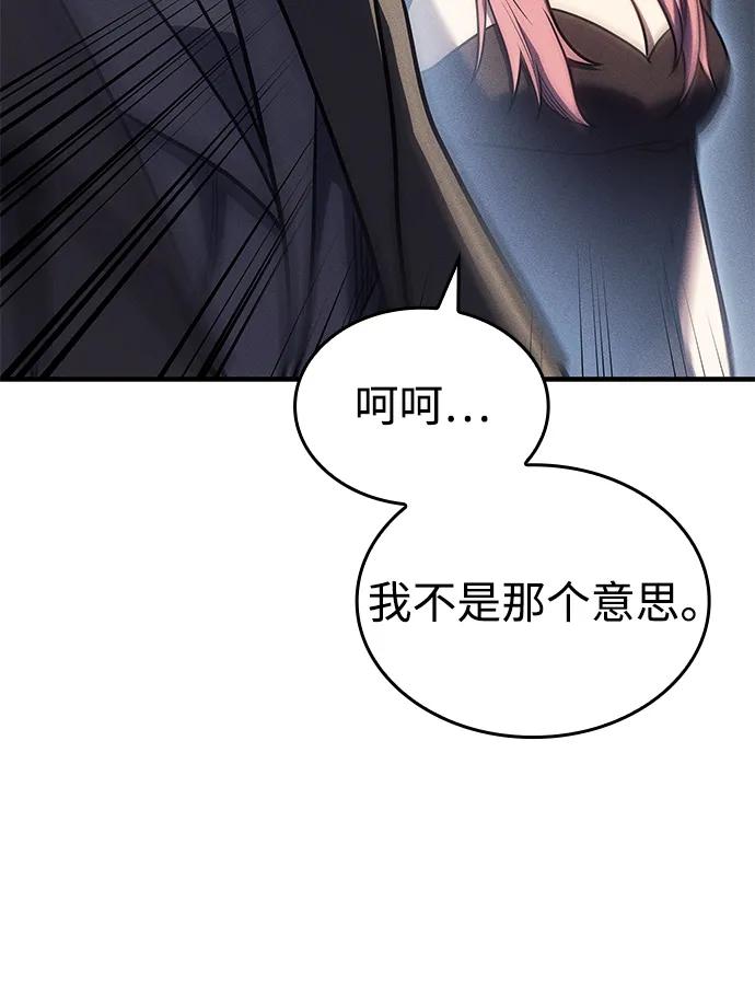 第 116 页