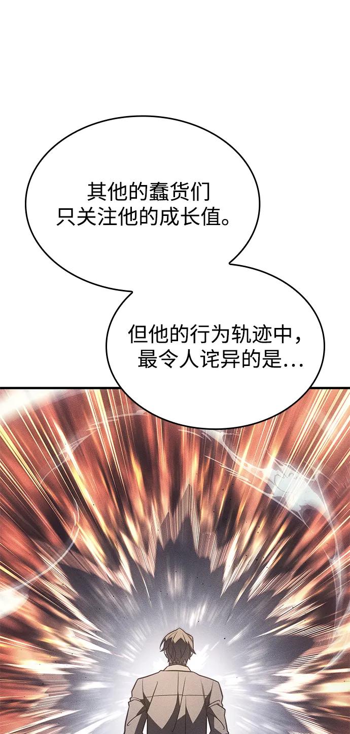 第 117 页