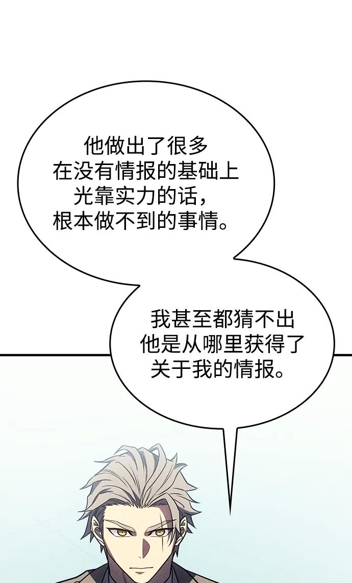 第 120 页