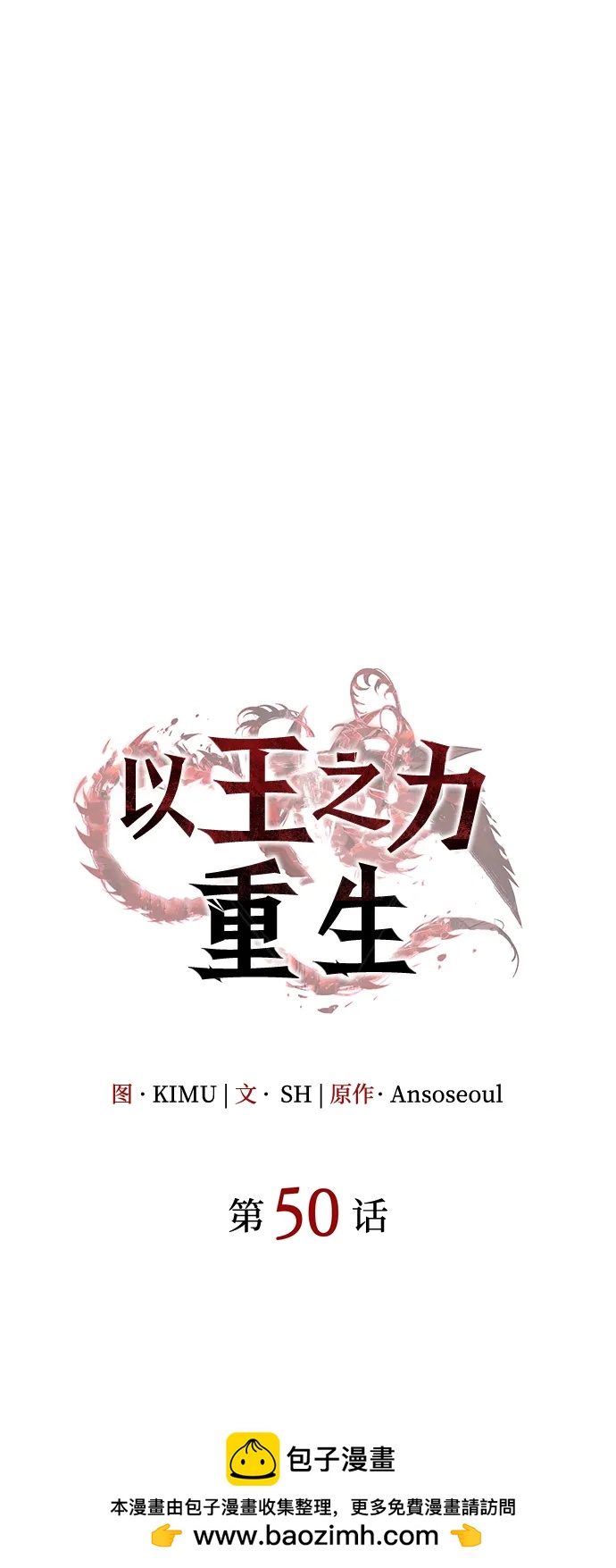 第 50 页