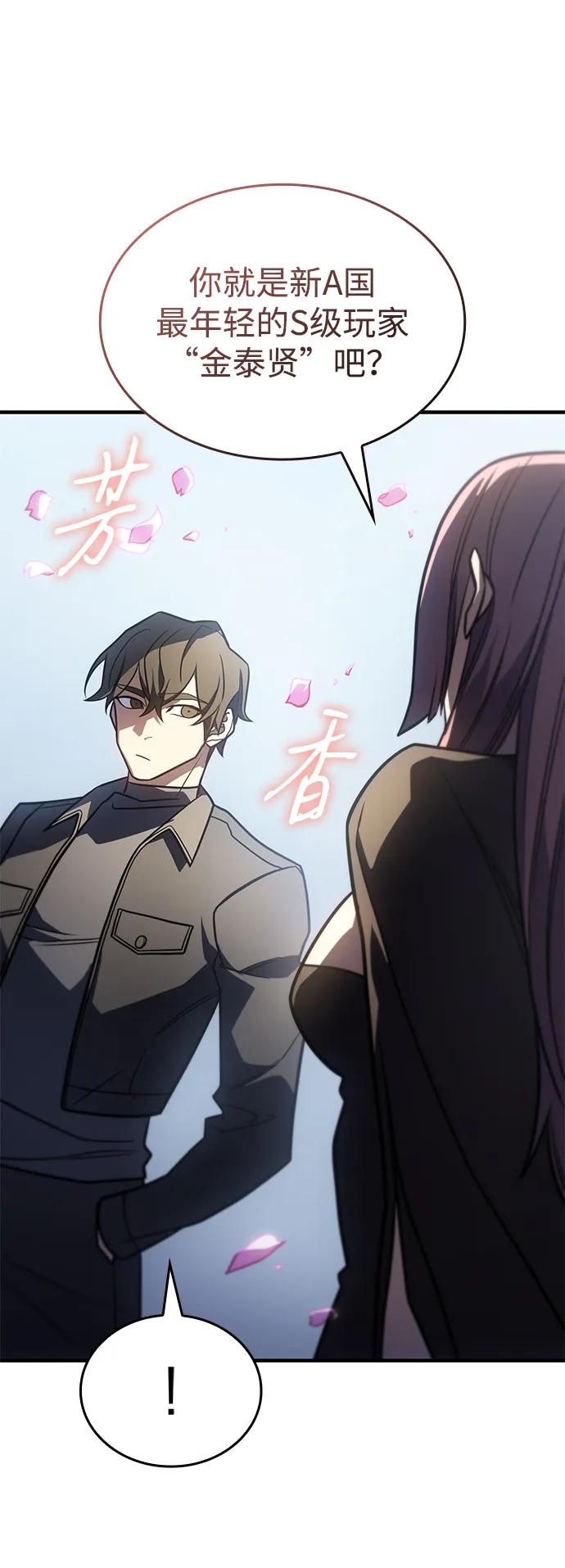 第 72 页