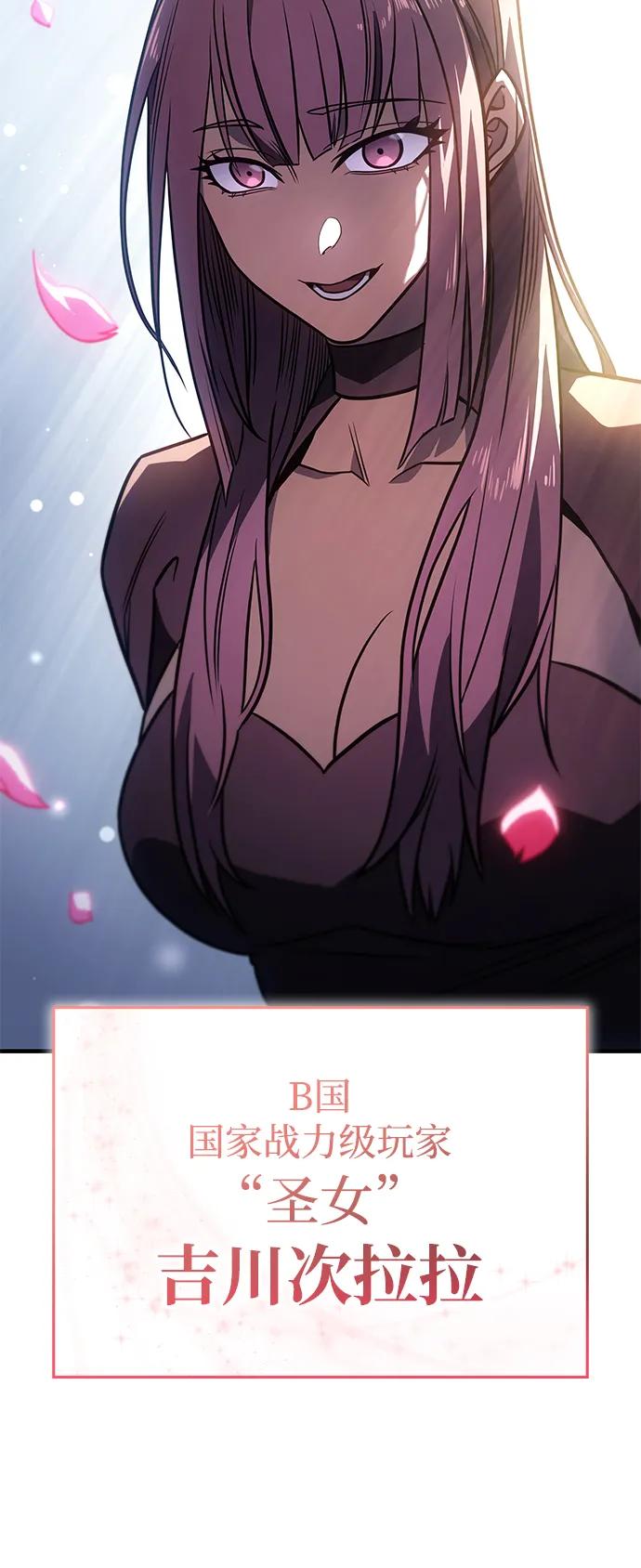 第 77 页