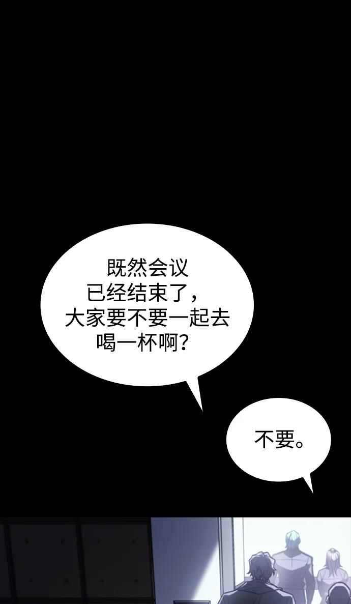 第 85 页
