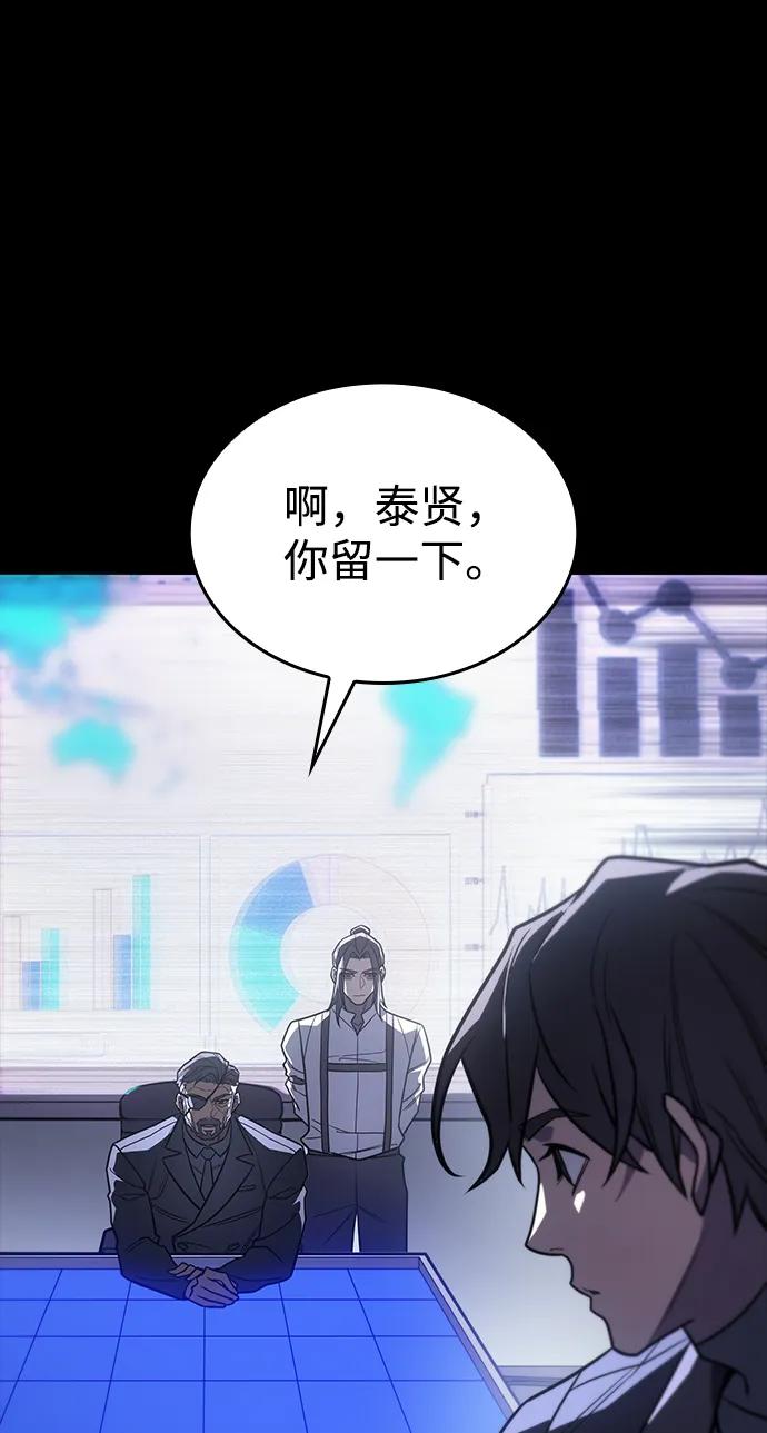 第 87 页