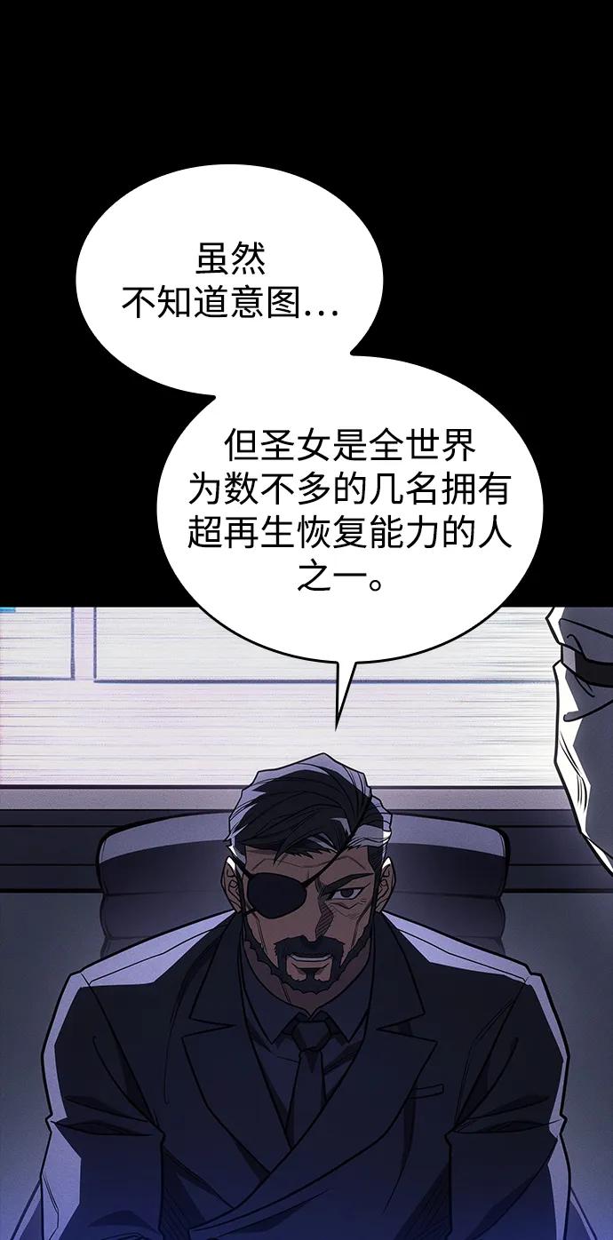 第 92 页