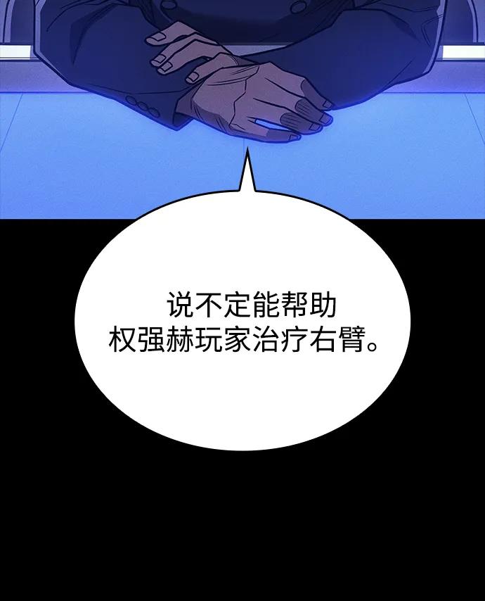 第 93 页