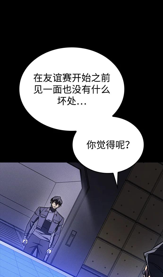 第 94 页