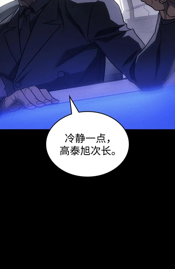 第 99 页