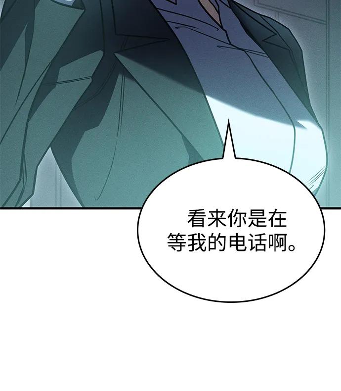 第 110 页