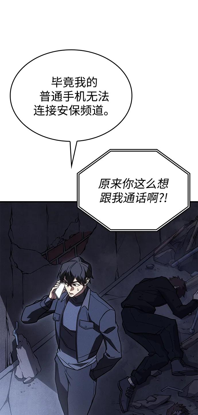 第 111 页