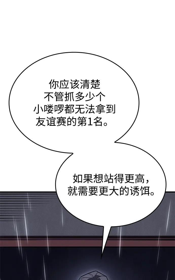 第 116 页