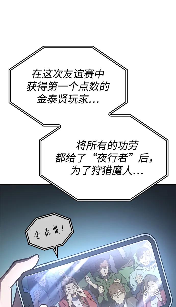 第 88 页