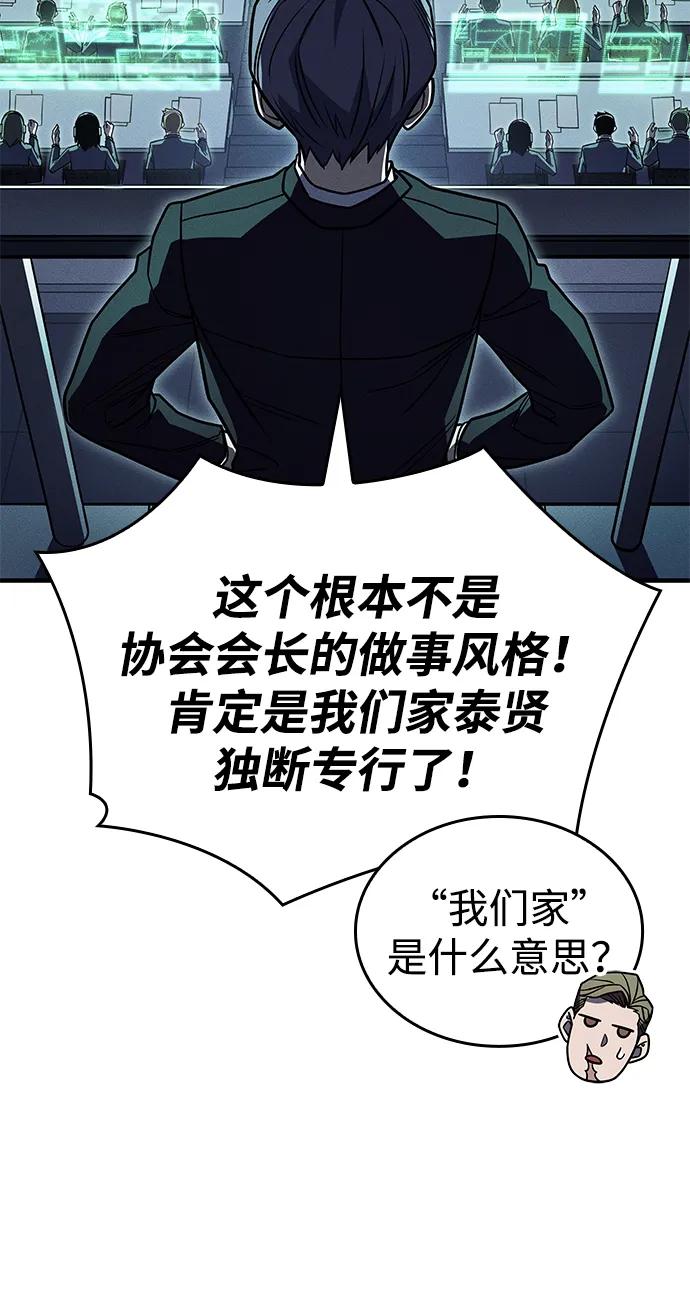 第 94 页