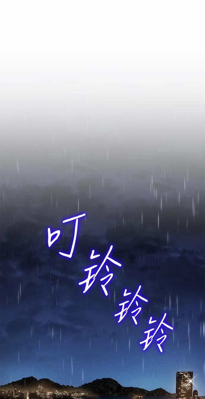 第 97 页