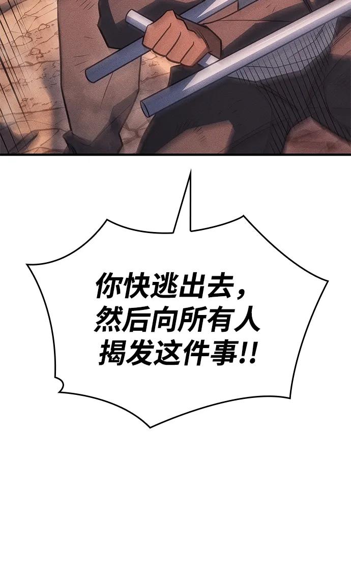 第 106 页