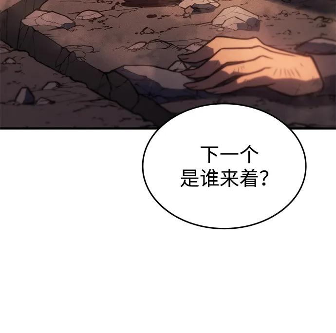 第 114 页