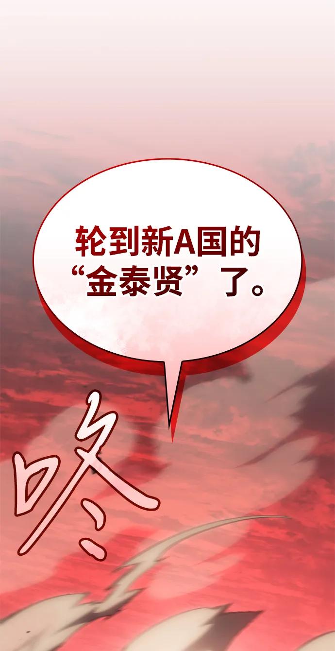 第 116 页