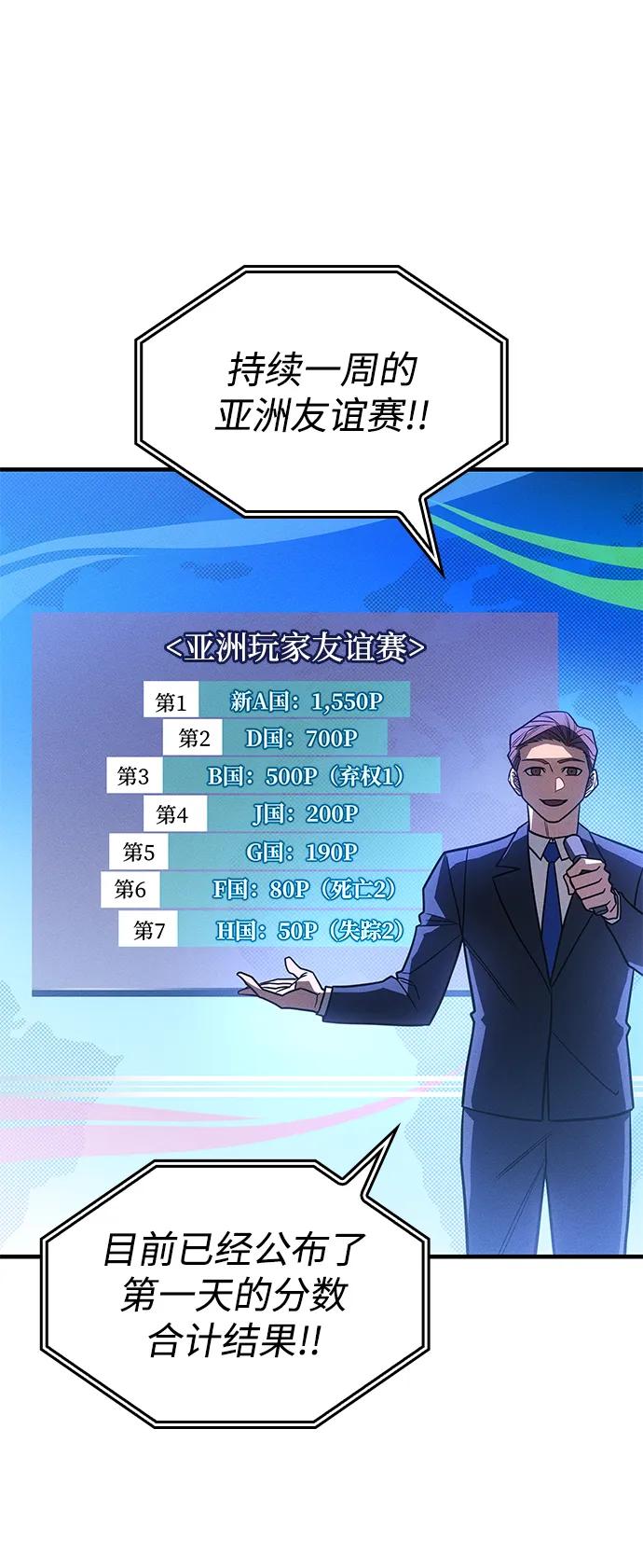 第 119 页