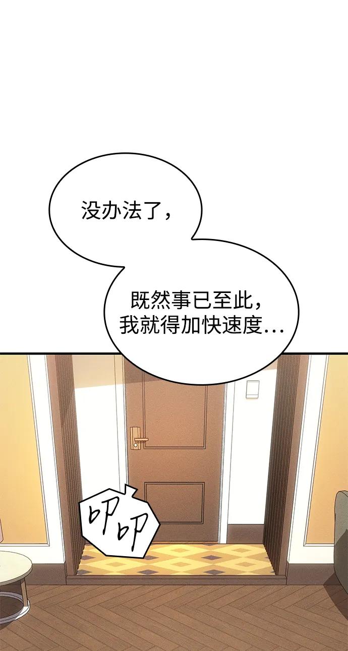 第 136 页