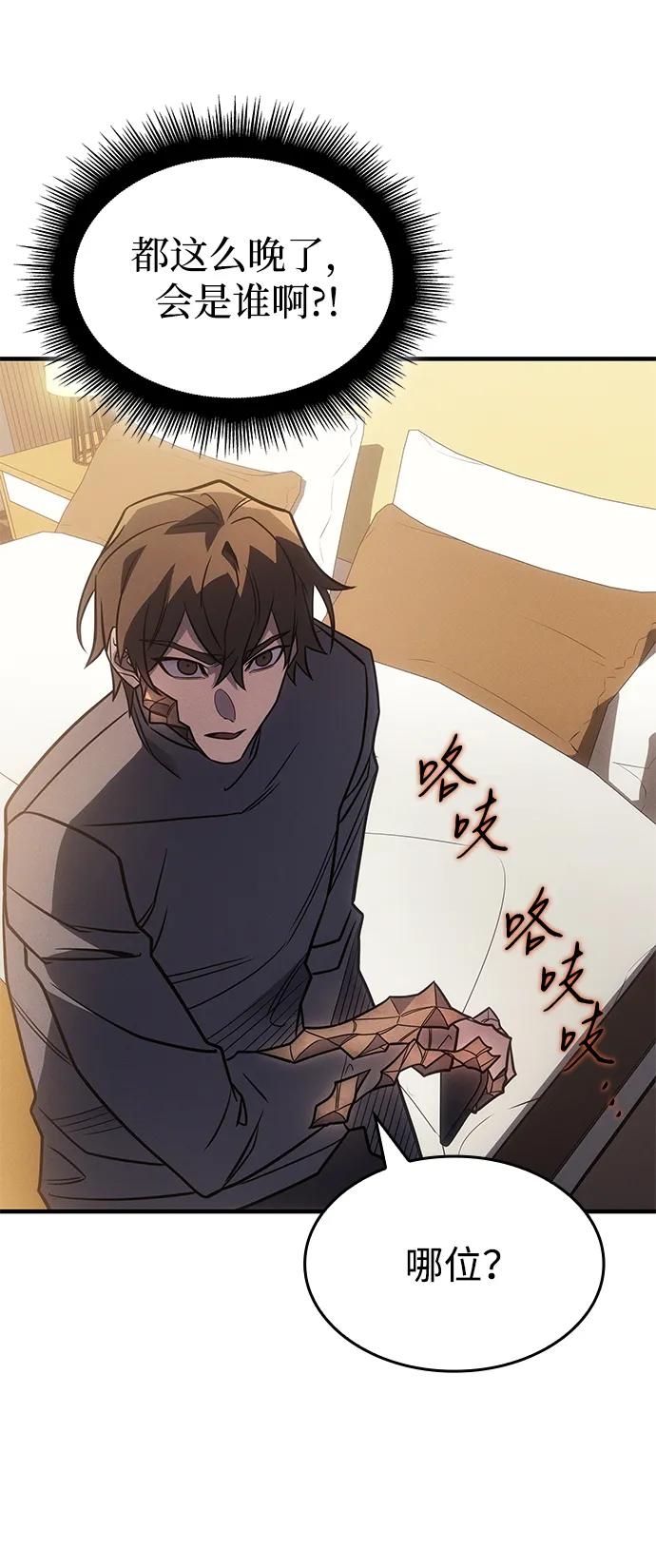 第 138 页