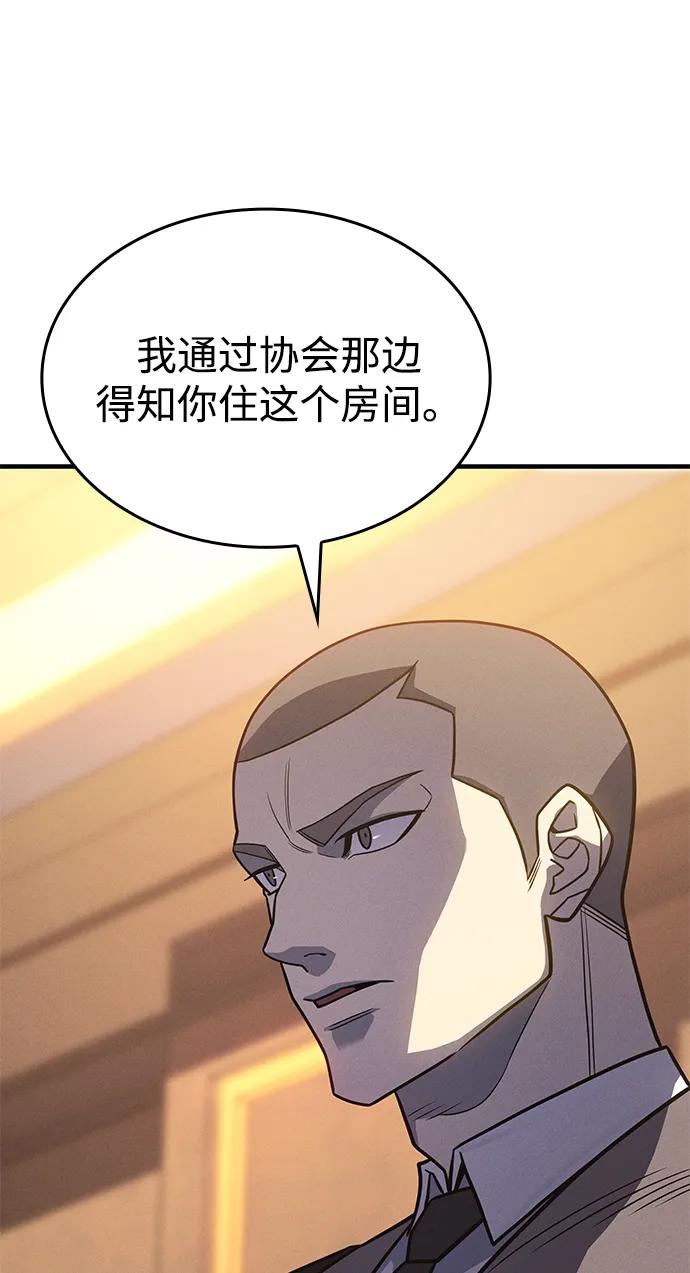 第 143 页