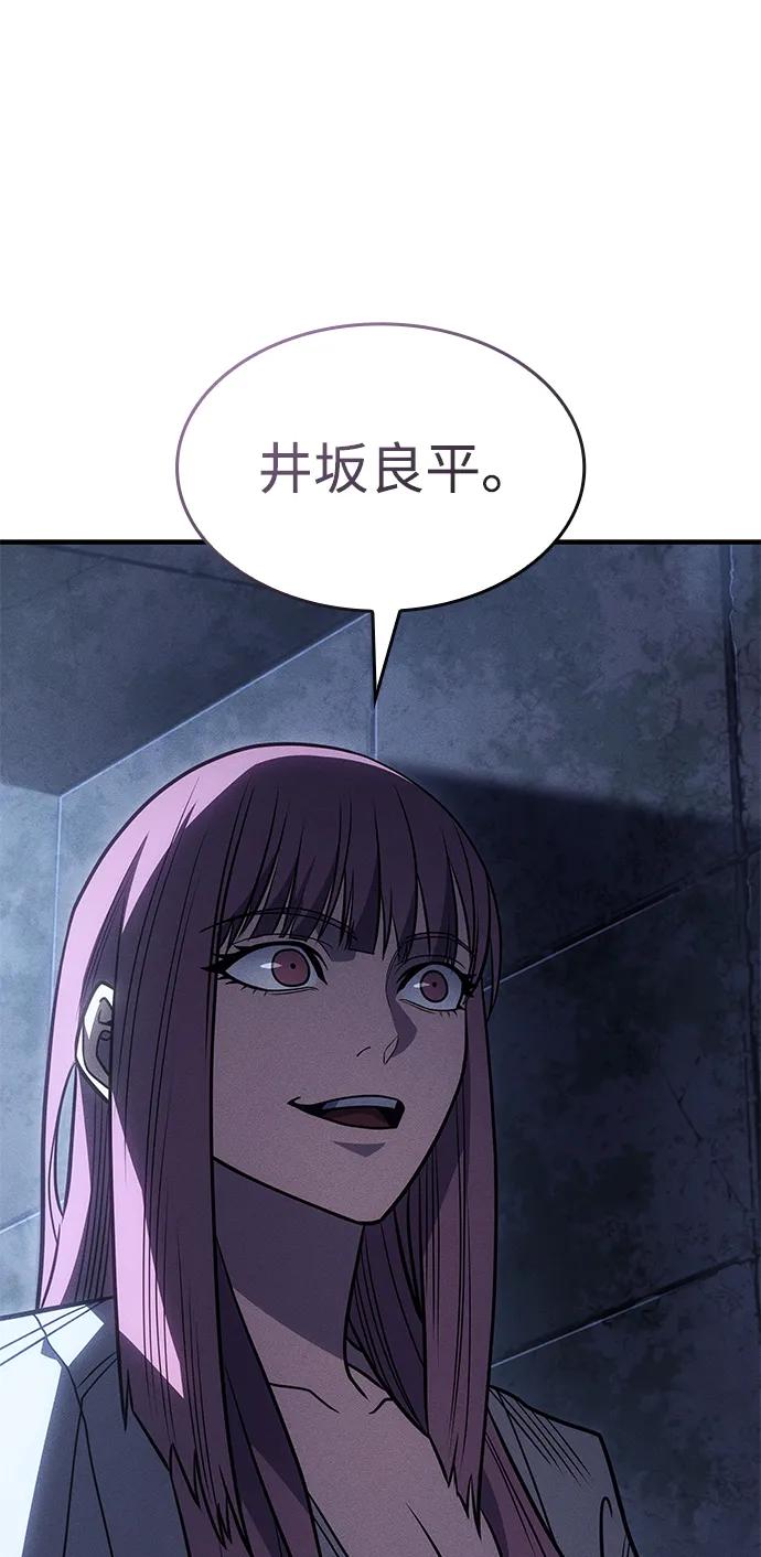 第 87 页