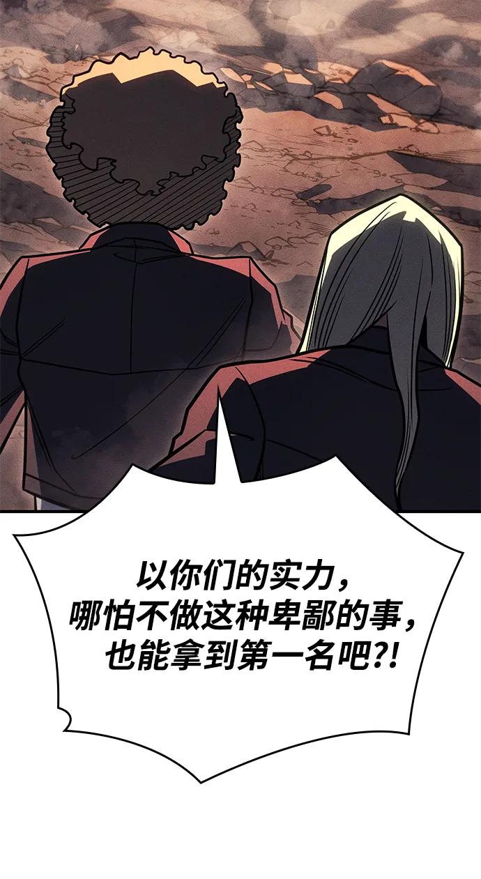 第 97 页