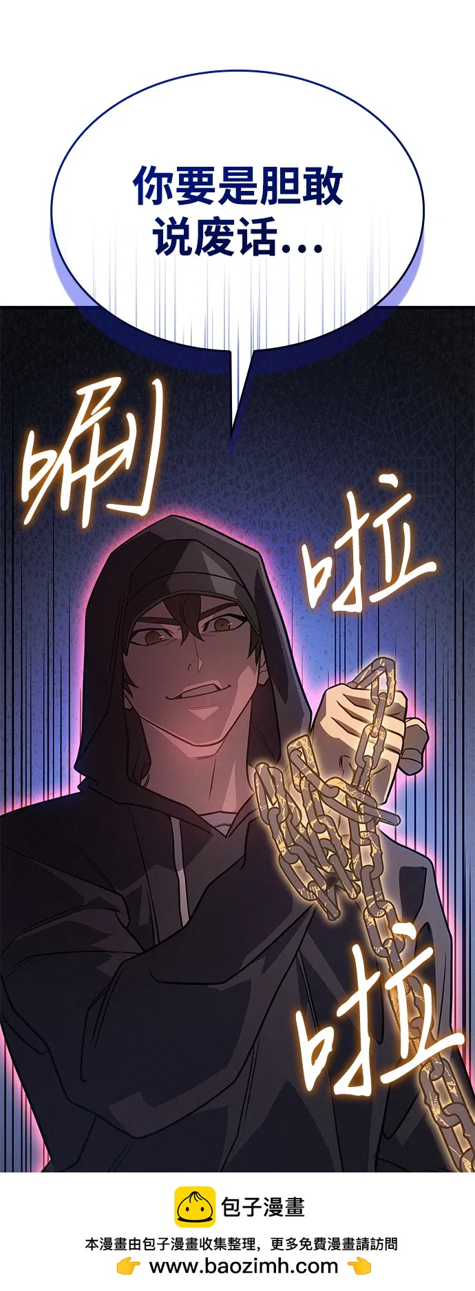 第 100 页