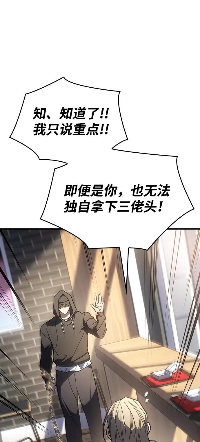第 111 页