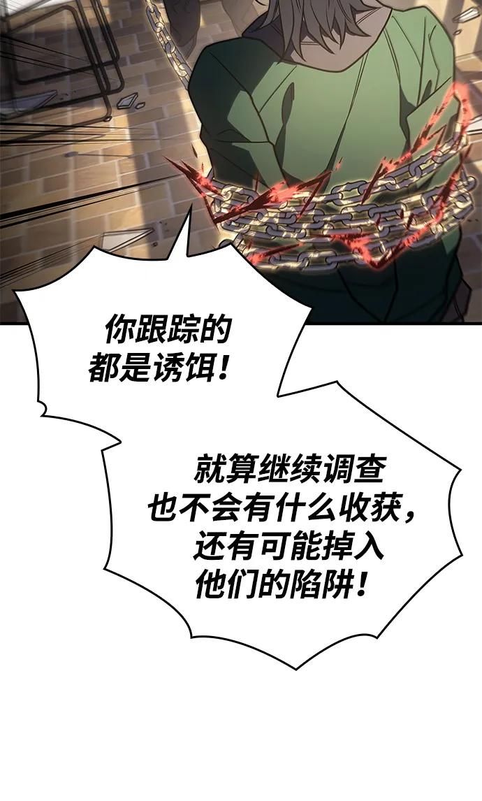 第 112 页